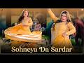 Sohneya Da Sardar Chahat Baloch Mujra Dance Performance 2026