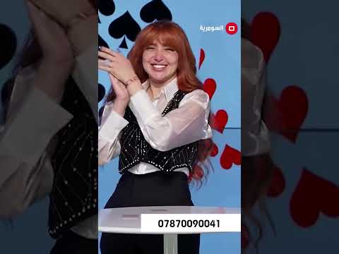 شاهد بالفيديو.. احنا هدفنا هي الضحكة وهي الفرحة!#shorts