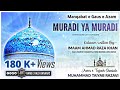 Muradi Ya Muradi-Manqabat e Gaus e Azam-By Muhammad Taiyab Razavi #banaras Stereo Version