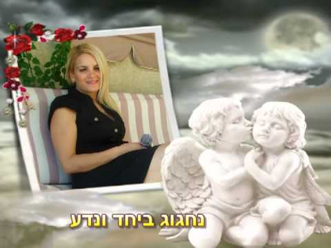 מורן מזוז זו אהבה Moran Mazuz This is The Love