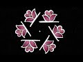 Beautiful rangoli 5 dots 🌺 Daily simple muggulu | 5 to 3 dots flower kolam designs @easydotskolam