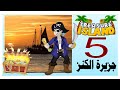 Treasure Island 5