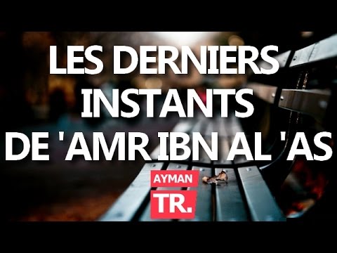 The CRYING of 'AMR ibn al 'As on his DEATHBED