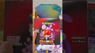 EP1 Abriendo booster box Team Rocket japonesa. #tcg #pokemontcg #pokemon #cartaspokemon