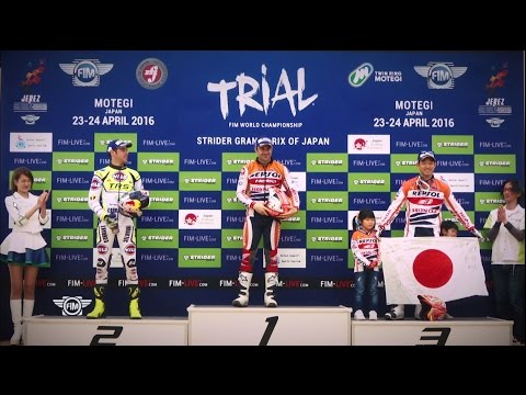 2016 FIM Trial World Championship - Motegi (JPN)