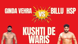 GINDA VEHRA    Vs  BILLU HSP