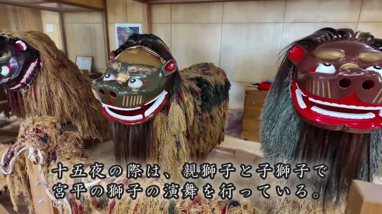 宮平伝統芸能保存会