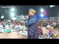 Kali Kali Zulfon Ke... II Rajasthani Folk Music II Ramkatha Nathdwara - 2022 II #moraribapu