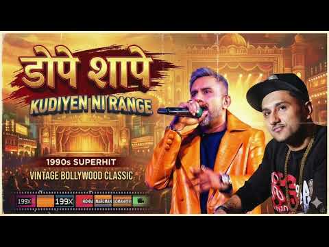 Suno Mere Veero Aaj Meri Kahani 90s Bollywood style Viral 2026