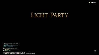 【漆黒】スサノオ村岡のぐだぐだFF14【5.1】