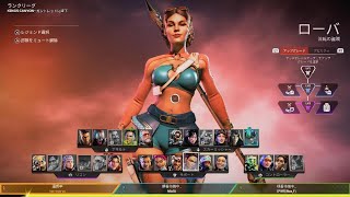 Apex Legends_20251025201541