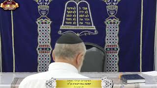 בית המדרש "תורת דוד" ¤ שידור חי ¤ כ"א תמוז תשפ"ה (17.7.2025) (מוסדות תורת דוד) - התמונה מוצגת ישירות מתוך אתר האינטרנט יוטיוב. זכויות היוצרים בתמונה שייכות ליוצרה. קישור קרדיט למקור התוכן נמצא בתוך דף הסרטון