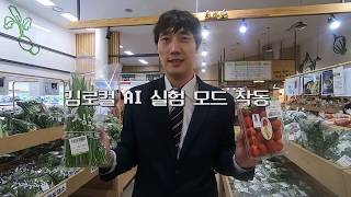 [농식품부 x 맛남의 광장] 로컬푸드의 위력을 보여드립니다. 농식품부의 재밌는 실험이야기!!