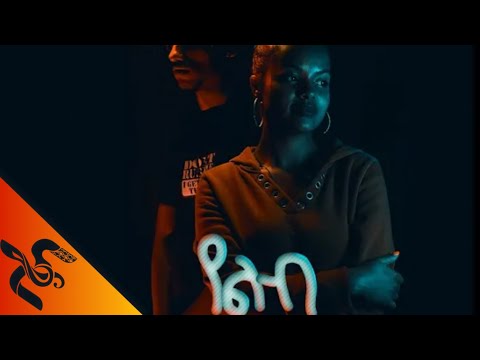 Dave ahadu _ Hana Girma - Yeleb ( Jozzy Remix ) -- NEW ETHIOPIAN EDM MUSIC
