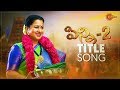 Pinni 2 Title Song Video Gemini TV Serial Telugu Serial