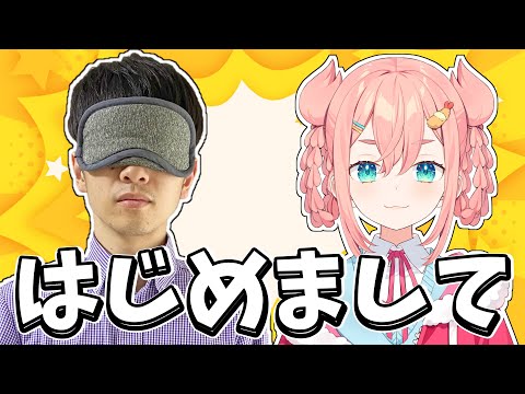 はじめまして初凪なのさん