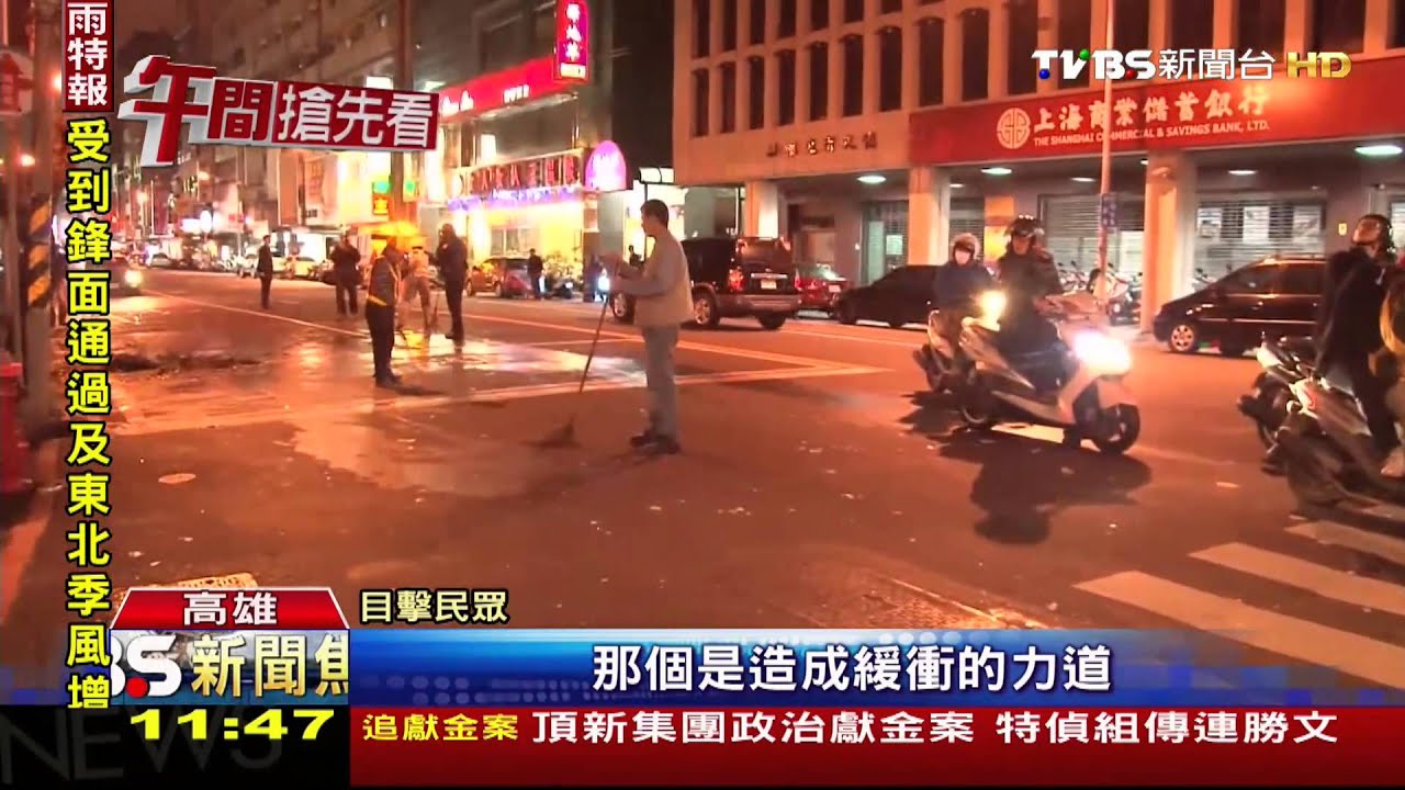 ​瞬間強風！　大樓磁磚壓克力掉落砸人