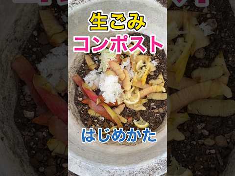 堆肥からミミズを分離するにはどうすればよいですか?簡単な方法  庭園