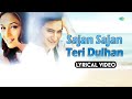 Sajan Sajan Teri Dulhan Lyrical Aarzoo Madhuri Saif Alka Yagnik Anu M Karwa Chauth Special