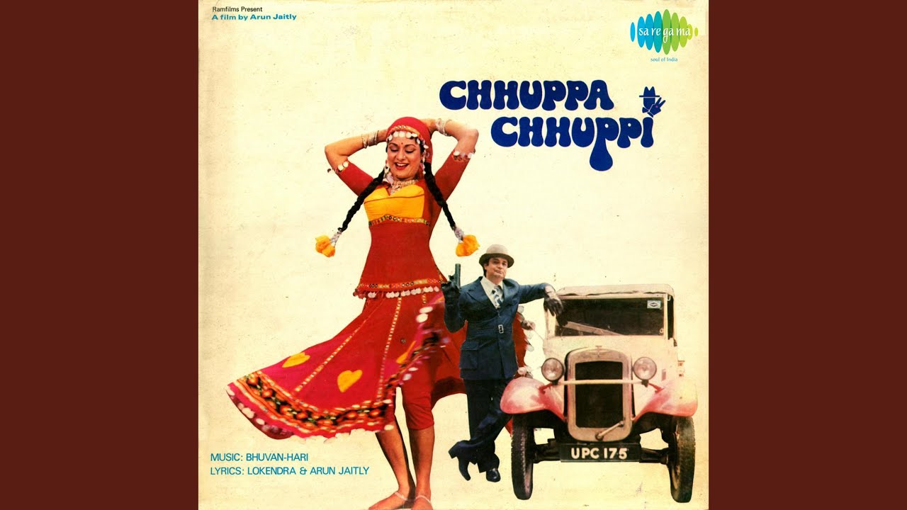 Motor Chalegi Pum Pum Pum Lyrics | Chhuppa Chhuppi | Anuradha Paudwal, Suresh Wadkar | Bhuvan Hari