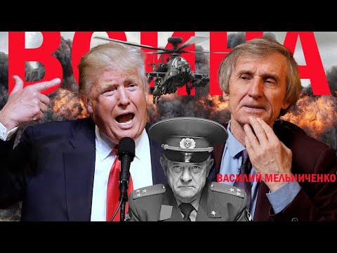 НА СЛУЧАЙ ВОЙНЫ (запасное правительство)