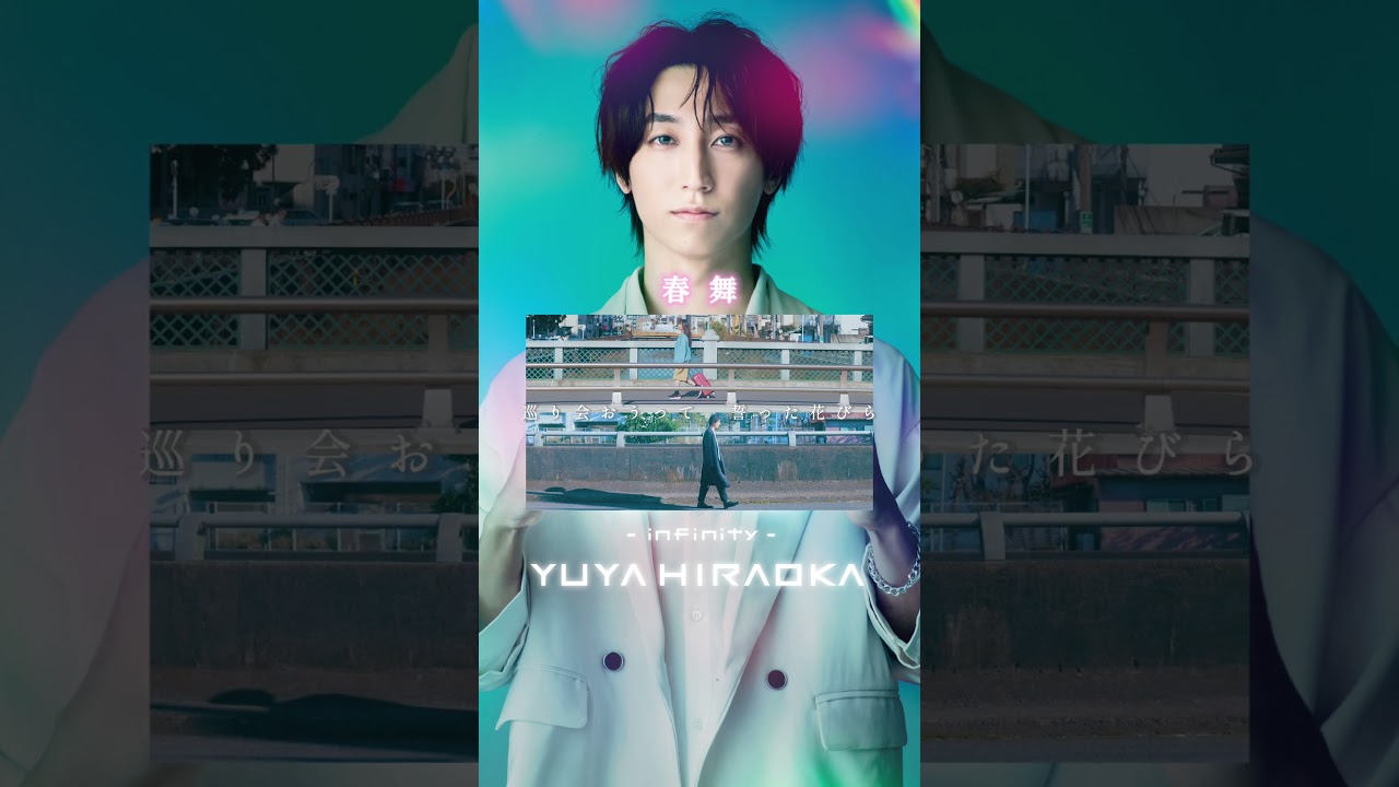 おすすめ春曲！！！ #邦ロック  #春舞 #春ソング