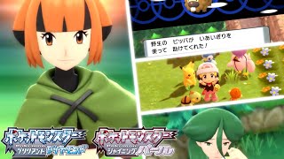ダイパで廃人になった男がポケモンBDSP NEWS #01 ポケッチ / ふれあいひろば篇を見たようです。【実況】