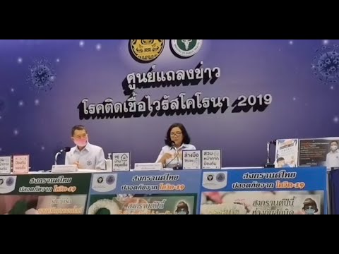 คลิกเพื่อดูคลิปวิดีโอ