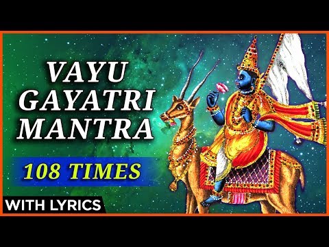 Vayu Gayatri Mantra 108 Times With Lyrics | वायु गायत्री मंत्र | Vayu Gayatri Mantra For Calmness