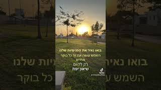 רק להיום-שיאון יפת https://www.musican.online/fan/sionyefet1 #music #song #singel #habesha (הזמר והיוצר שיאון יפת) - התמונה מוצגת ישירות מתוך אתר האינטרנט יוטיוב. זכויות היוצרים בתמונה שייכות ליוצרה. קישור קרדיט למקור התוכן נמצא בתוך דף הסרטון