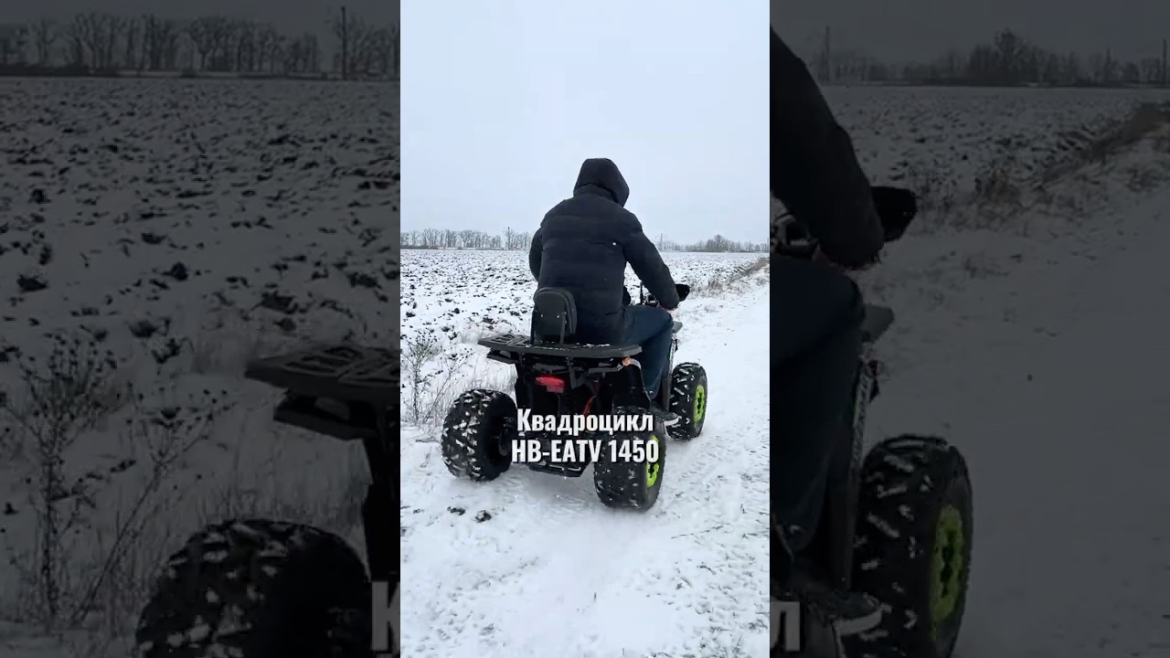 Дитячий квадроцикл електро HB–EATV1450H–7(MP3) 1450W 60V/20Ah оранжевий