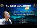 Nazar Aati Nahi Manzil Ravindra Jain Ravindra Jain Sangeet Sandhya