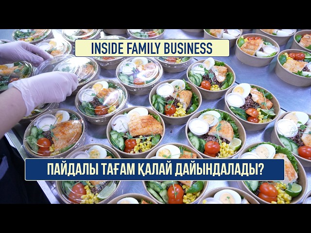 Пайдалы тағам қалай дайындалады?