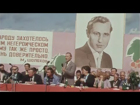 Алтайский край. IX Шукшинские чтения 25.07.1984