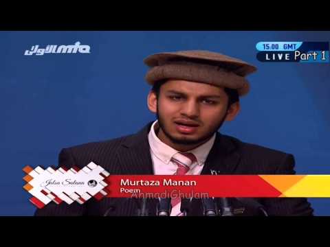 Murtaza Mannan - Jo Khak Me Mile Use Milta - Concluding Session Jalsa Salana Germany 2013 - Nazam