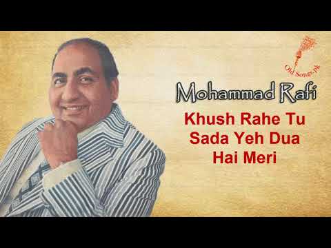 Khush Rahe Tu Sada Yeh Dua Hai Meri
