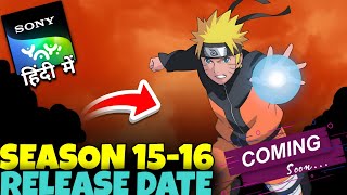 Download lagu Why Stopped ? 😭 Naruto Shippuden Episode 322 & 323 Hindi Dub Release Date On Sony Yay | mp3 Download lagu Why Stopped ? 😭 Naruto Shippuden Episode 322 & 323 Hindi Dub Release Date On Sony Yay | mp3