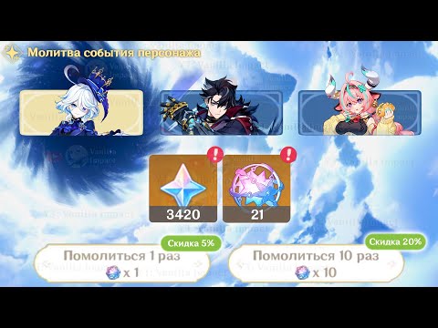 Подсчёт примогемов за вторую половину 5.4