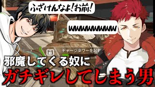 【APEX】しつこく邪魔をする奴にブチギレてしまう【エーペックスレジェンズ】