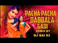 PACHA PACHA DABBALA GADI REMIX BY DJ SAI 93 #floksongs #djsong