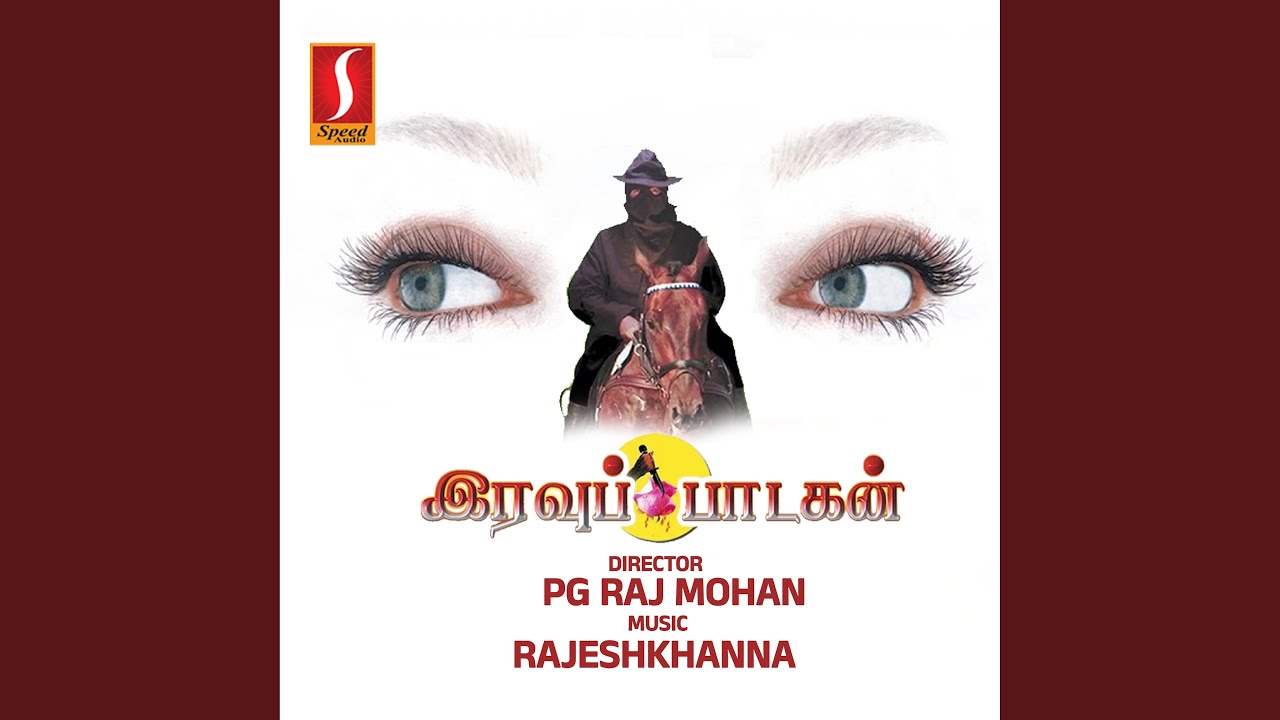 Mazhaithuli Mazhaithuli