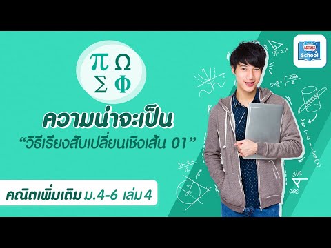 สุขภาพอวัยวะเพศชาย ชาขิงและความแข็งแรงชาย