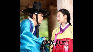 사랑아 또 사랑아 Love and Love - Baek Ji Young [Arang and The Magistrate OST] (Karaoke Ver)