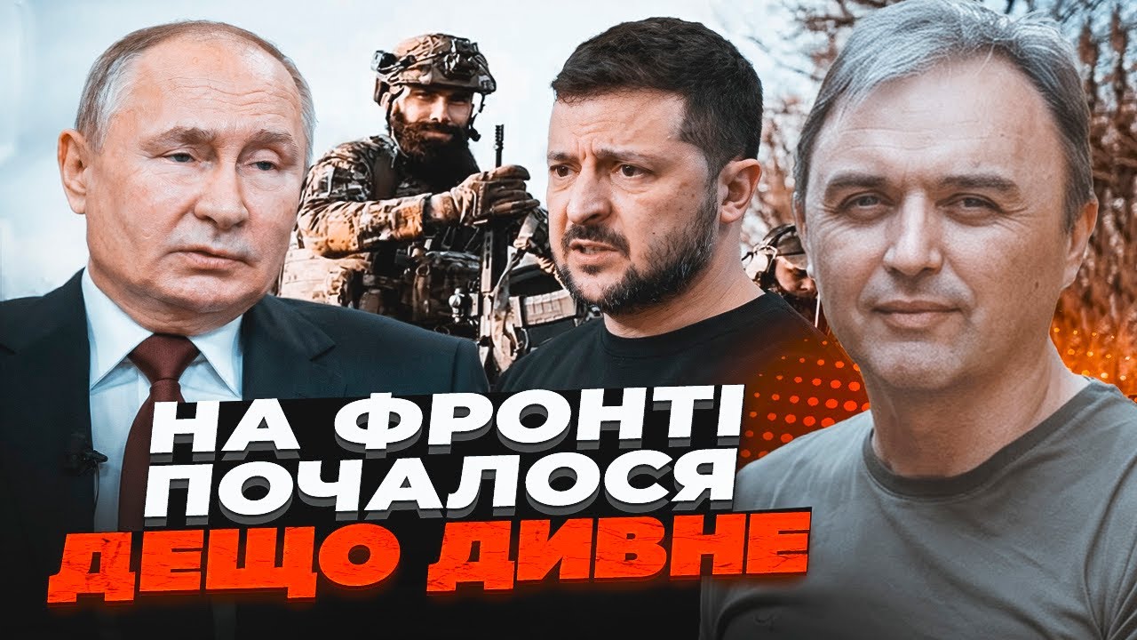 💥ЛАПІН: Прориви в тилу стали рутиною, але головне не це... Що насправді відбу?