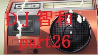 俺たちに翼はない　実況～part2６