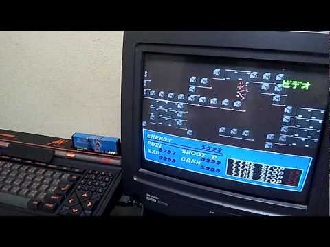 Ending (MSX2 version)