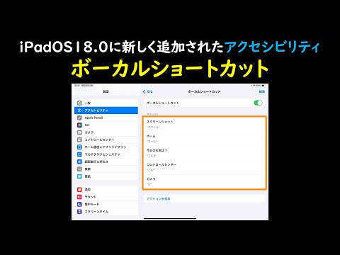 iOS 17: Apple のメジャー AI アップデートにより、声の模倣が可能になりました