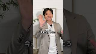 復縁の成功率はコレで上がります！#復縁 #失恋 #恋愛相談 #冷却期間 #復縁する方法 #復縁占い #元彼  #元カノ