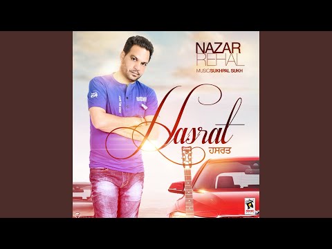 Hasrat Dil Cheez Hai Ki Sajjna