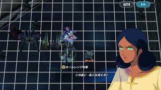 【#ジージェネエターナル】強敵襲来Lv20・赤いガンダムクリア【開発機＋その他強敵襲来用固定PT】